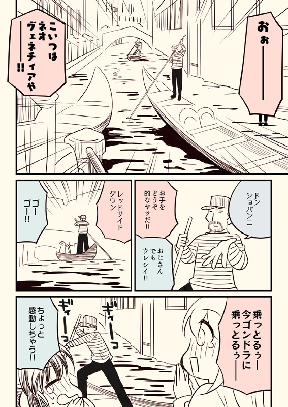 ティア+夏コミ新刊セット(送料無料)