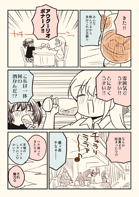 ティア+夏コミ新刊セット(送料無料)