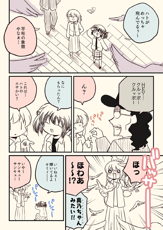 ティア+夏コミ新刊セット(送料無料)