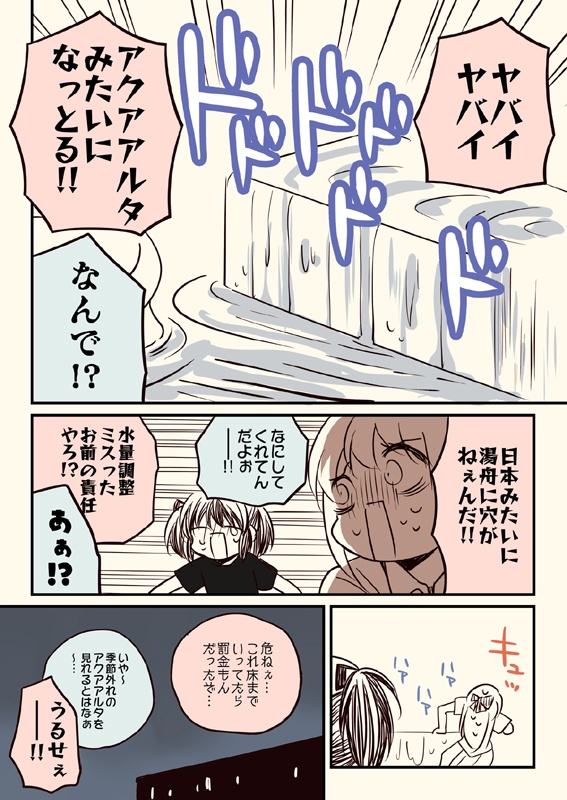 ティア+夏コミ新刊セット(送料無料)