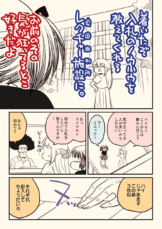 ティア+夏コミ新刊セット(送料無料)