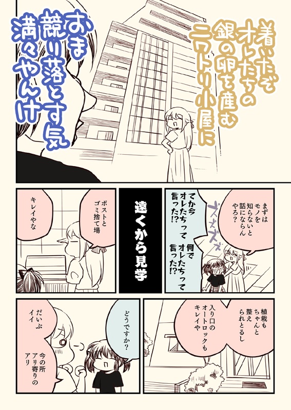 ティア+夏コミ新刊セット(送料無料)