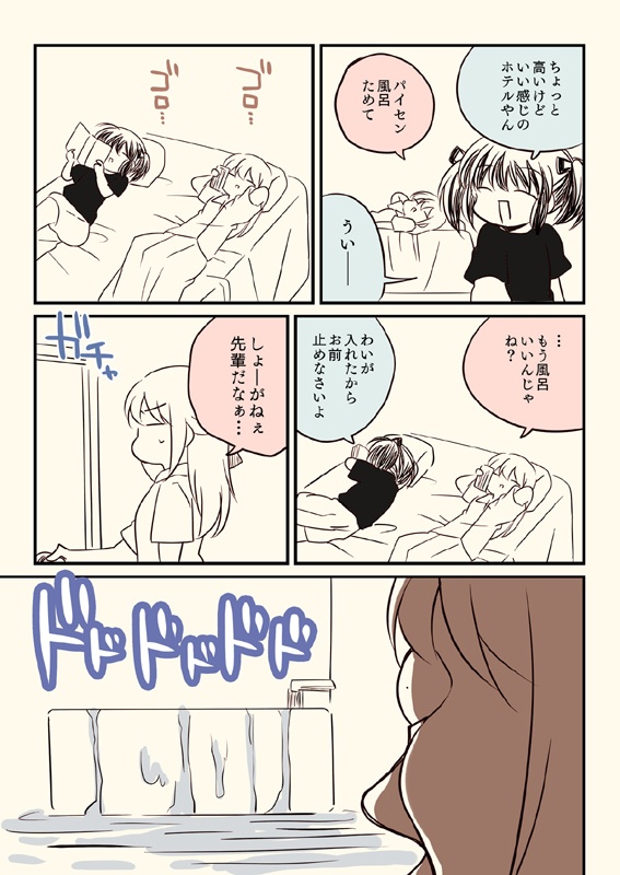 ティア+夏コミ新刊セット(送料無料)