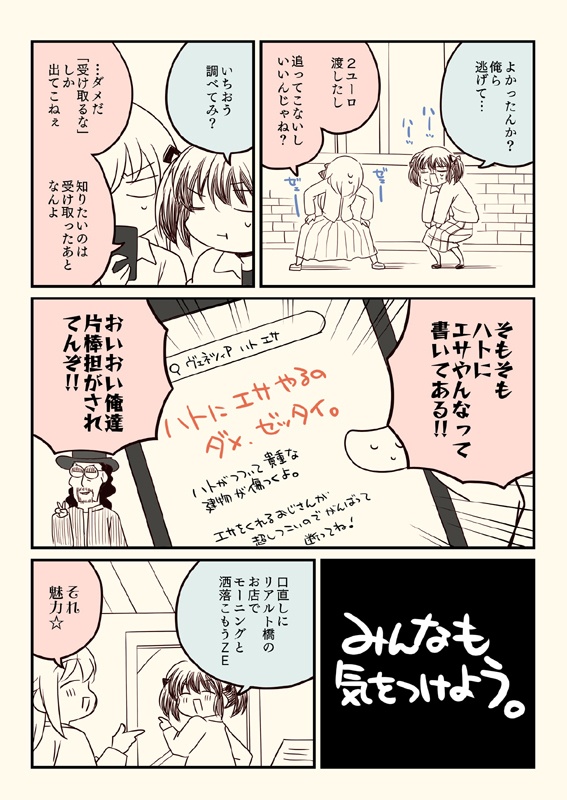 ティア+夏コミ新刊セット(送料無料)