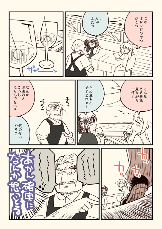 ティア+夏コミ新刊セット(送料無料)