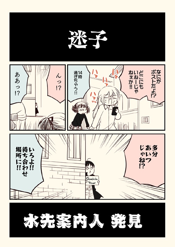 ティア+夏コミ新刊セット(送料無料)