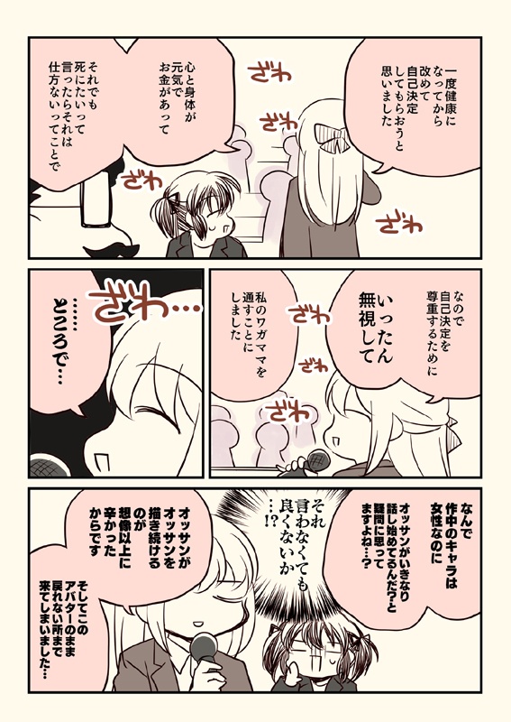 冬コミ新刊セット(送料無料)