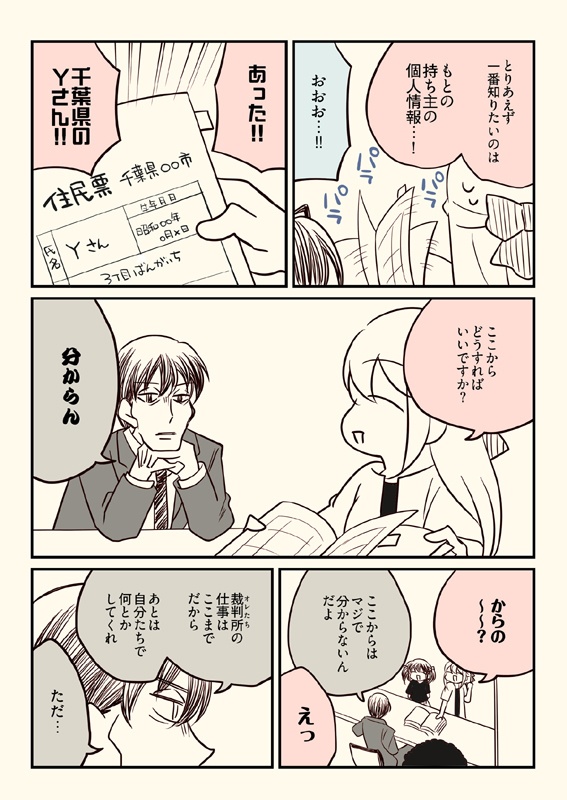 冬コミ新刊セット(送料無料)