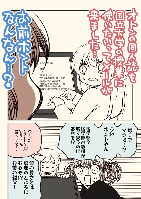 冬コミ新刊セット(送料無料)