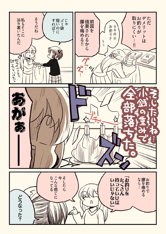 冬コミ新刊セット(送料無料)