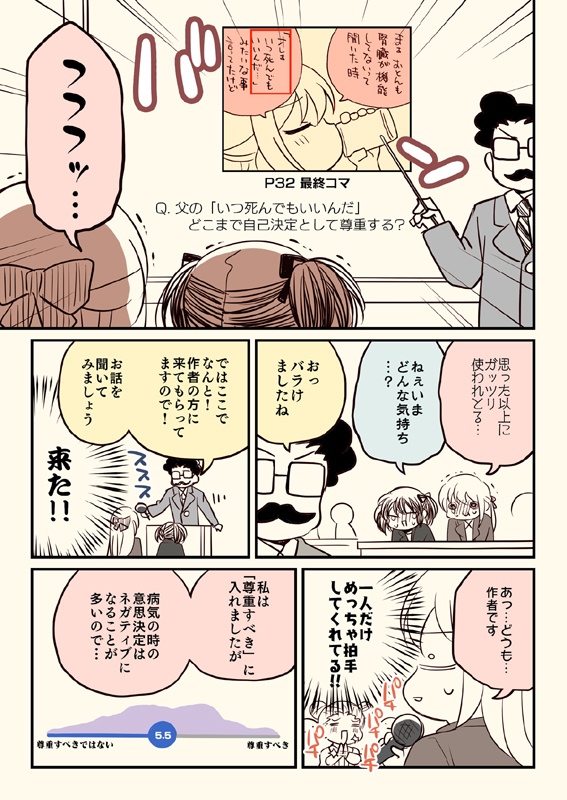 冬コミ新刊セット(送料無料)