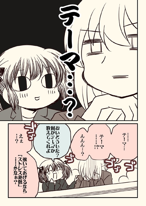 冬コミ新刊セット(送料無料)