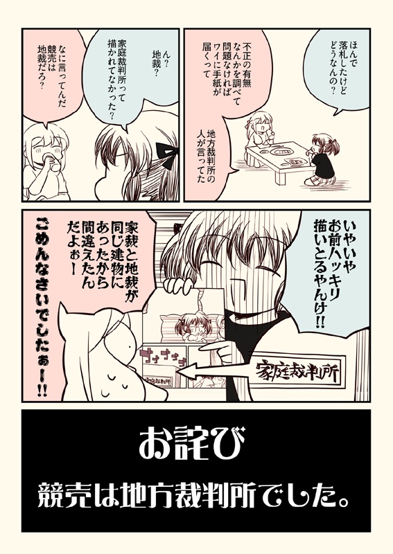 冬コミ新刊セット(送料無料)