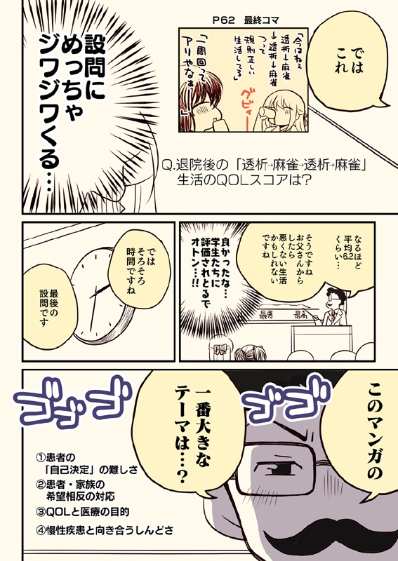 冬コミ新刊セット(送料無料)