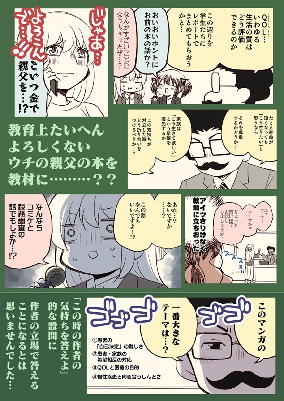冬コミ新刊セット(送料無料)