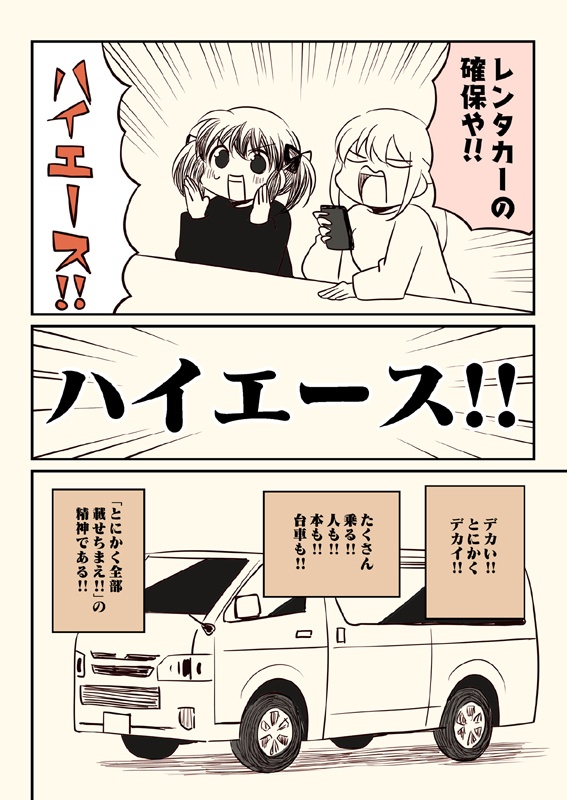 冬コミ新刊セット(送料無料)