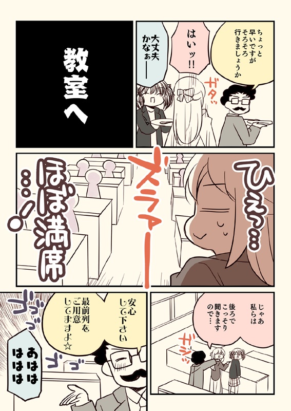 冬コミ新刊セット(送料無料)