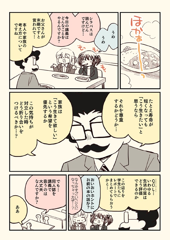 冬コミ新刊セット(送料無料)