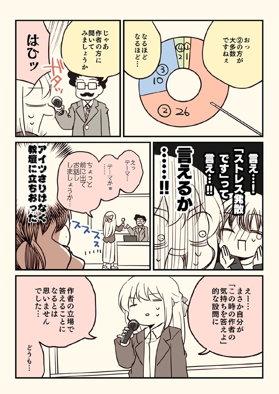 冬コミ新刊セット(送料無料)