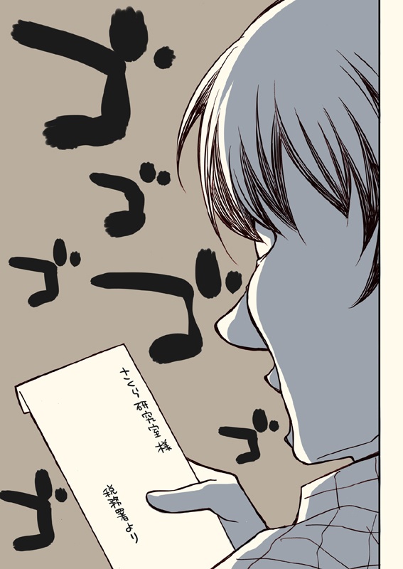 税務署が来た話1~5(5冊セット)