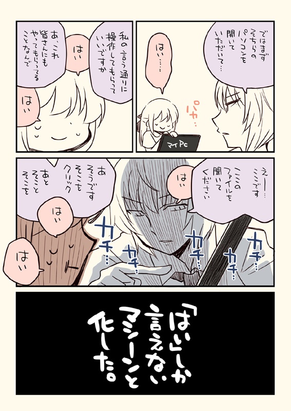 税務署が来た話1~5(5冊セット)