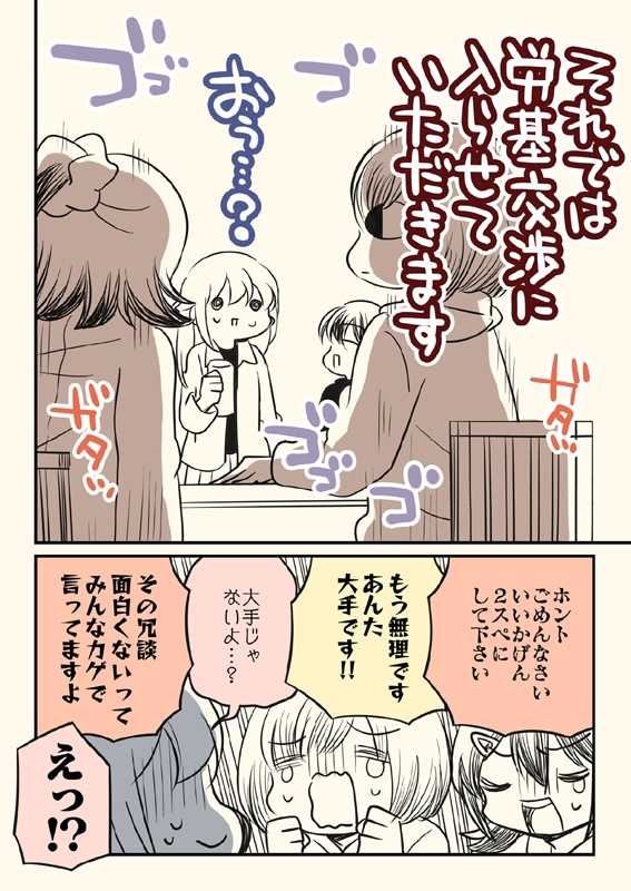 壁配置のマネーの話&汚い!超かぐや姫【2冊セット】(送料無料)