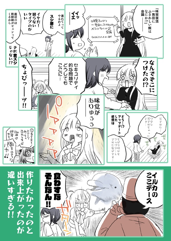 超!舞台挨拶劇場レポ本。