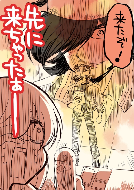 夏コミ新刊4点セット(送料無料)