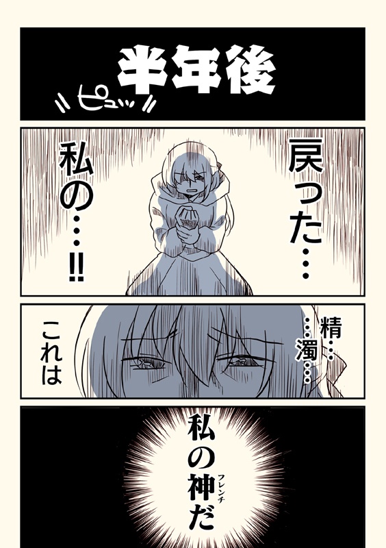 夏コミ新刊4点セット(送料無料)