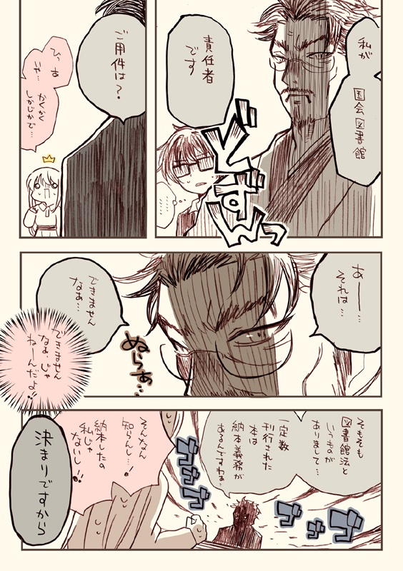 夏コミ新刊4点セット(送料無料)
