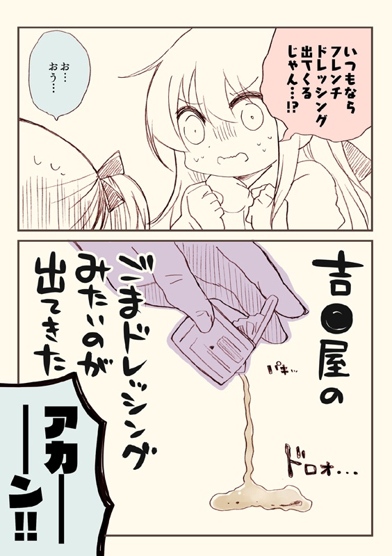 夏コミ新刊4点セット(送料無料)