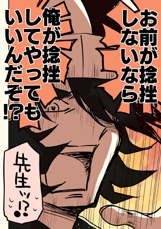 夏コミ新刊4点セット(送料無料)