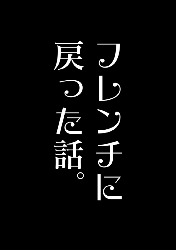 夏コミ新刊4点セット(送料無料)