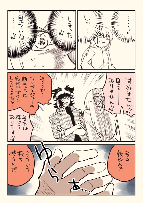 夏コミ新刊4点セット(送料無料)