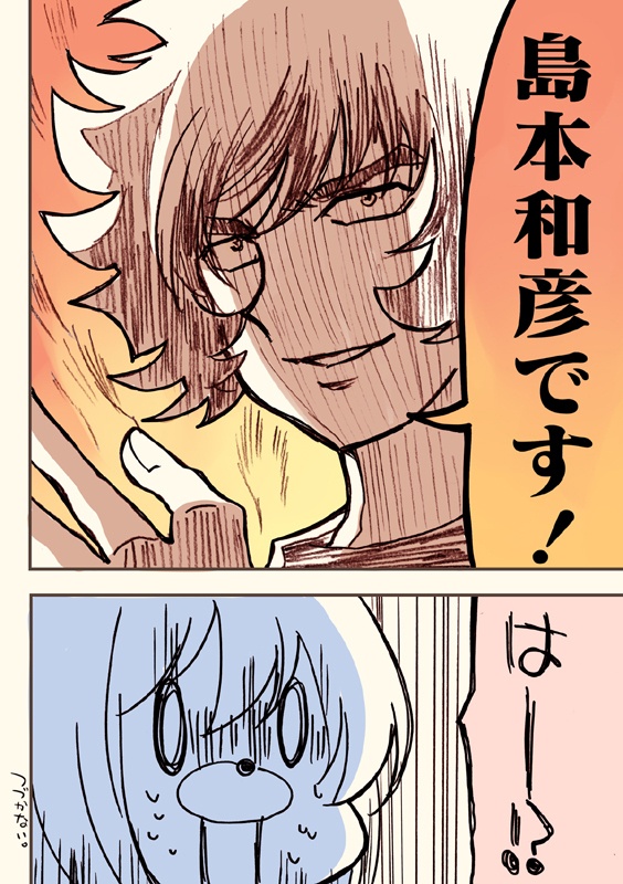 夏コミ新刊4点セット(送料無料)