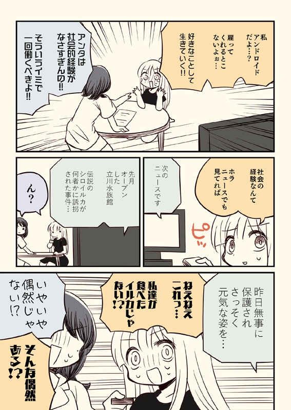 かぐや新刊3冊セット(送料無料)