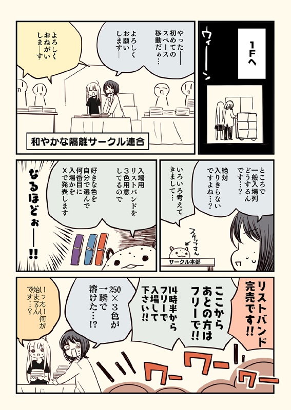 かぐや新刊3冊セット(送料無料)