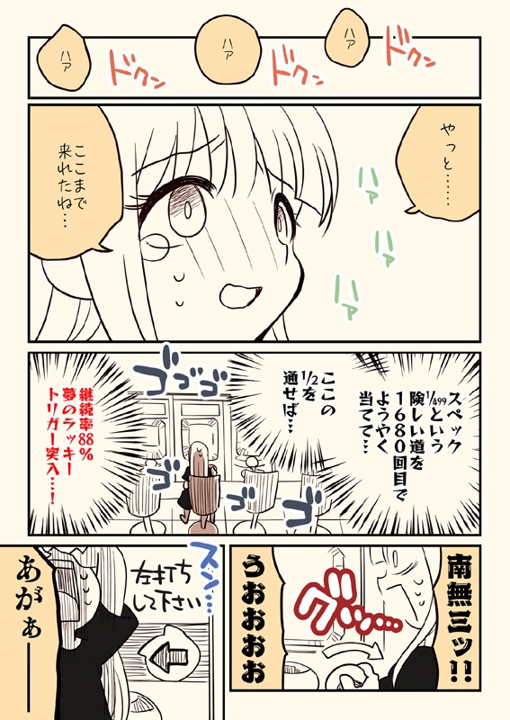 かぐや新刊3冊セット(送料無料)