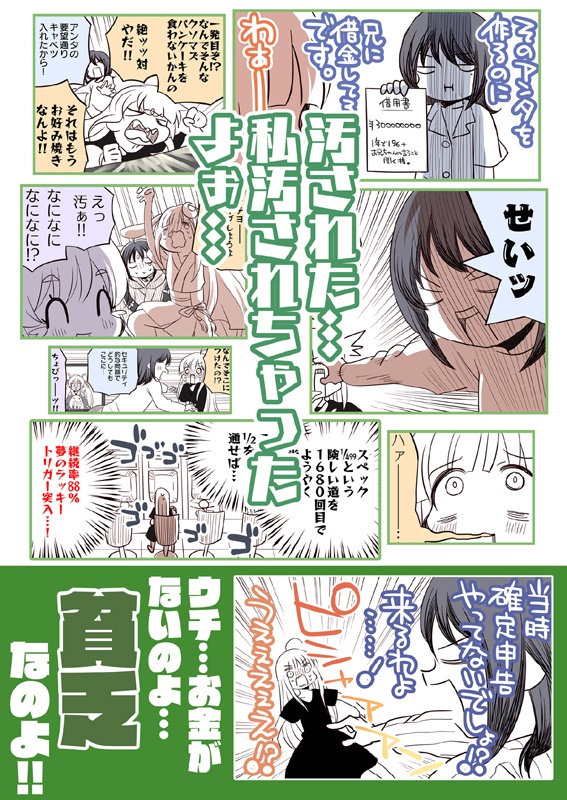 かぐや新刊3冊セット(送料無料)