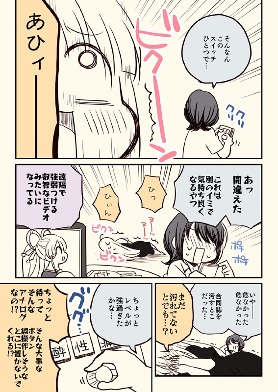 かぐや新刊3冊セット(送料無料)