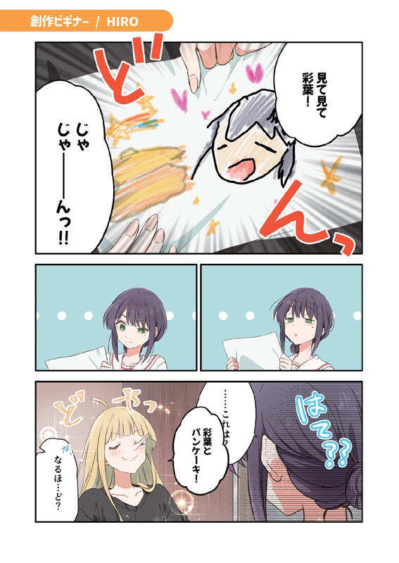 かぐや新刊3冊セット(送料無料)