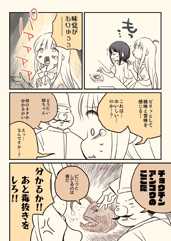 かぐや新刊3冊セット(送料無料)