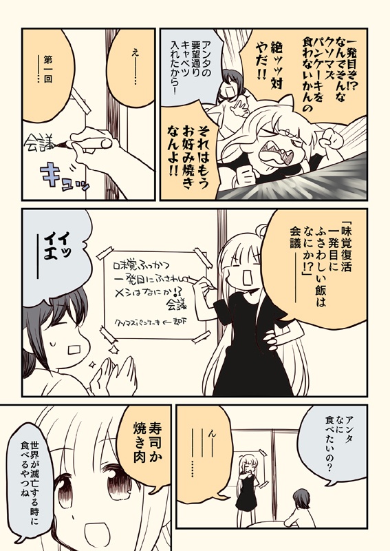 かぐや新刊3冊セット(送料無料)