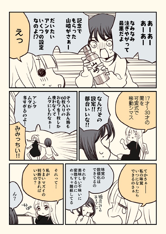 かぐや新刊3冊セット(送料無料)