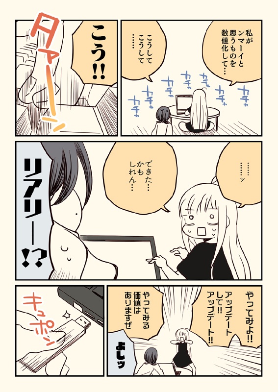 かぐや新刊3冊セット(送料無料)