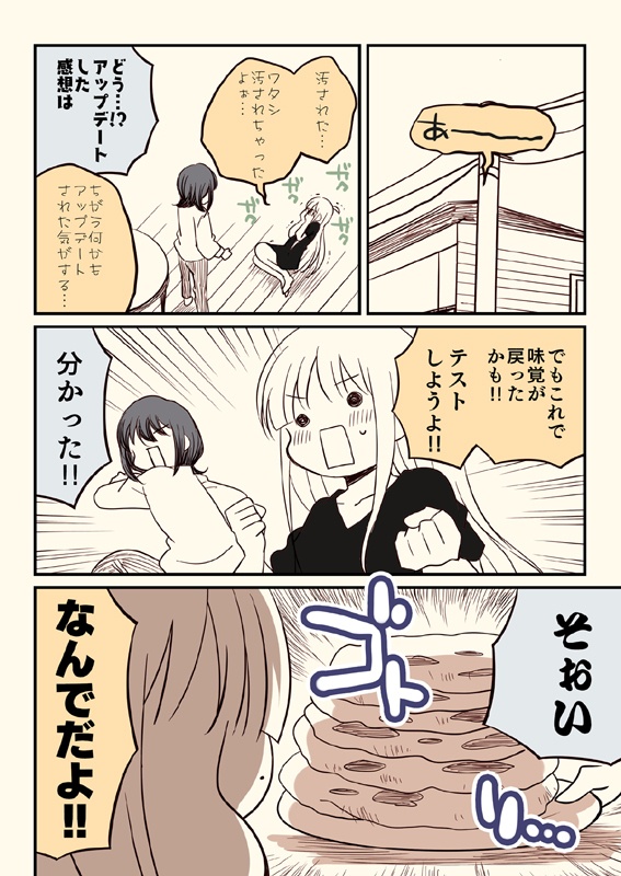 かぐや新刊3冊セット(送料無料)