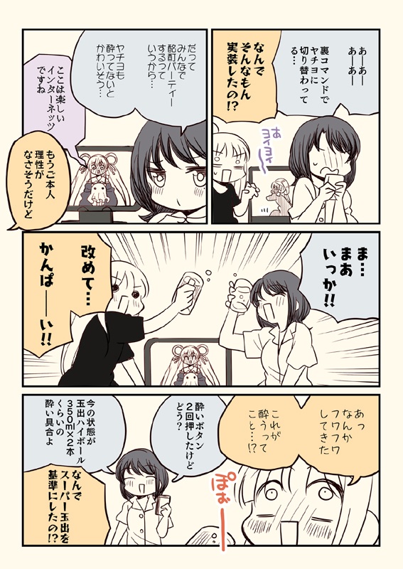 かぐや新刊3冊セット(送料無料)