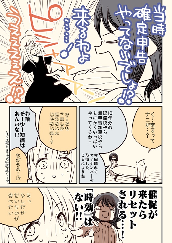 かぐや新刊3冊セット(送料無料)