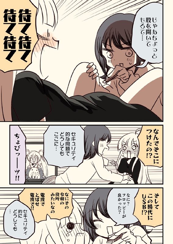 かぐや新刊3冊セット(送料無料)