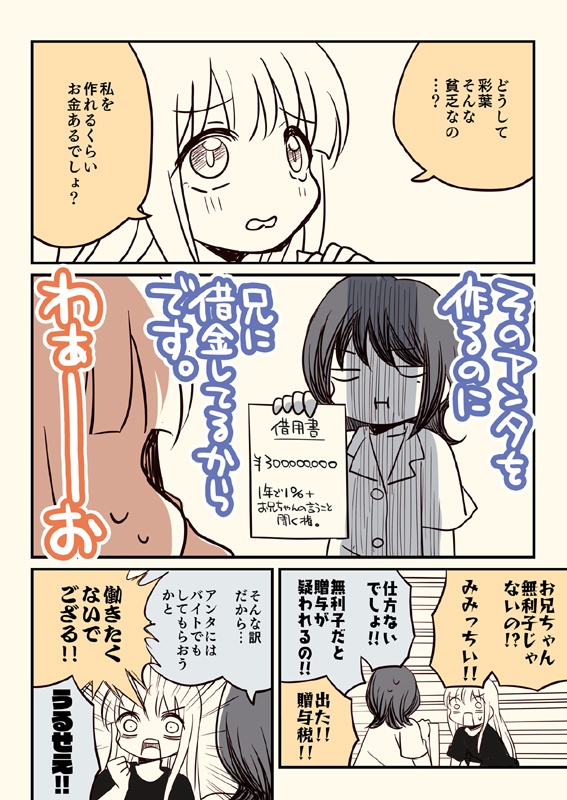 かぐや新刊3冊セット(送料無料)